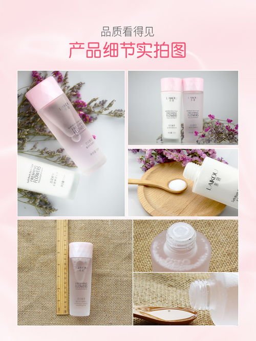 學(xué)生黨護(hù)膚精選 萊蔻美白補(bǔ)水保濕套裝，多規(guī)格隨心選